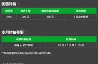 必威BETWAY英超亚洲杯 (50% 特备优惠)