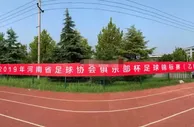 足球资讯：中国足球再闹笑话！河南建业忘记比赛时间 被判0-3输球