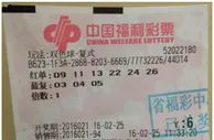 女彩民6元小复式票中908万不急兑奖先走亲戚