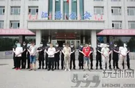 玩球资讯：吉林白山警方打掉一个为电诈犯罪“洗钱”团伙 抓获14人