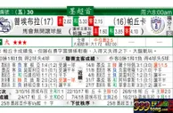 东方拆局(墨超)