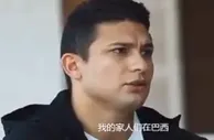 足球网报：入籍4个月后，国足首位无血统入籍球员袒露心声！自曝为何离家换国籍