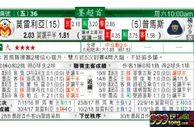 东方拆局(墨超)