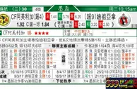 东方拆局(墨西哥盃)