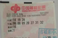 老彩民迎来“春天”中645万依旧原味生活