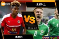 [原創版權] 188BET金宝博10月12日欧洲国家联赛B：奥地利 VS 北爱尔兰
