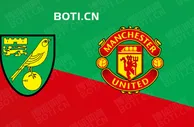 赛前爆料: 英足总杯赛事分析：诺维奇VS曼联