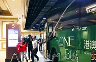 银娱、金沙中国抢“头条” 首迎港珠澳大桥客