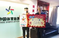 维吾尔族老人中大乐透5141万以为头奖只有500万