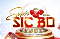 独家新游EG超级骰宝赔率高达1000倍，快来BV伟德尝试吧