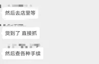 海外资讯：菲警钓鱼执法，被套路华商损失50万！