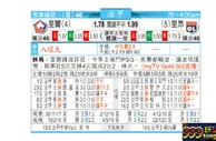 东方拆局(法甲)