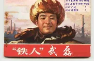 足球资讯：连轴转！武磊已抵达上海机场 将转战广州参加世预赛