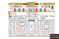 东方拆局(比盃)