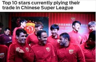 外媒评中超球星TOP10：小马哥领衔 1人高薪低能