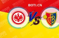精选推荐: 欧罗巴赛事分析：法兰克福 VS 巴塞尔