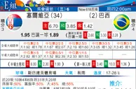 东方拆局(非國盃)