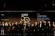 2018亚洲博彩业最具影响力人物排名出炉 阿德尔森排第一