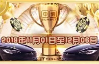 万象城：新人首存送豪礼 体育首投100%盈利