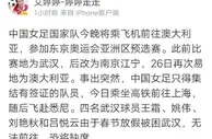 足球资讯：疫情重创中国足球！央视记者发话：女足大腿王霜恐无缘奥预赛