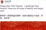 足球资讯：来了！阿森纳冬窗第一签只差官宣！西媒：枪手或4000万签下勒马尔