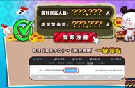E世博新人金喜 天天存款狂赠15000