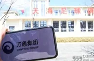 足球资讯：中超第1土豪队申请解散，国足109场队魂成最大赢家，网友集体喊话