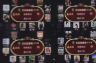 玩球网报：广西百色破获跨境网络赌博案 抓108人