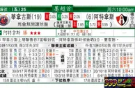 东方拆局(墨超)