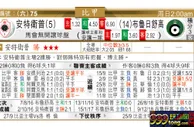 东方拆局(比甲)