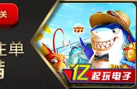 e世博 1元盈利就领钱 LHJ周周奖上加奖