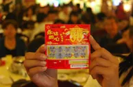 婚礼也要送彩票问题是你送得起吗？