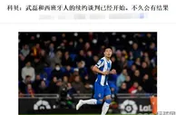 足球资讯：中国球王PK梅西破巴萨，却被当摇钱树，2大专家隔空喊话：别续约