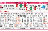 东方拆局(日乙)