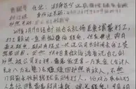 玩球网报：柬埔寨又有“菜农”遭毒打视频流出