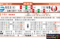东方拆局(友誼賽)