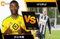 188BET金宝博7月29日芬兰超级联赛：伊尔韦斯 VS VPS华沙