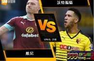 188BET金宝博12月9日英格兰超级联赛: 般尼 VS 沃特福德