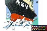 博彩资讯：彩票大刀阔斧做整改！究竟要怎么改？