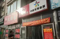 彩市头条：1464万巨奖真没人要 刷新辽宁史上最大弃奖记录