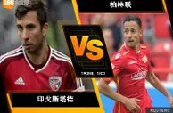 188BET金宝博7月29日德国乙组联赛：印戈斯塔德 VS 柏林联