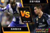 188BET金宝博8月20日西班牙甲组联赛：拉科鲁尼亚 VS 皇家马...
