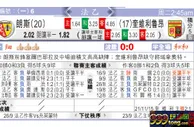 东方拆局(法乙)