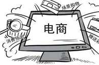 博彩资讯：苏宁在广东佛山推出“电商彩票”体验店