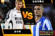 188BET金宝博 11月23日欧足联欧洲联赛：洛辛堡 VS 皇家苏斯达