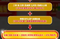 同乐城大只推荐新手礼包