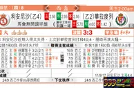 东方拆局(西盃)