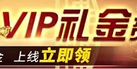 金赞：阅兵庆双节 VIP礼金贺团圆