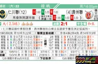 东方拆局(韓聯)