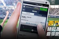 优德W88手机版西方体育解锁“神级”新技能